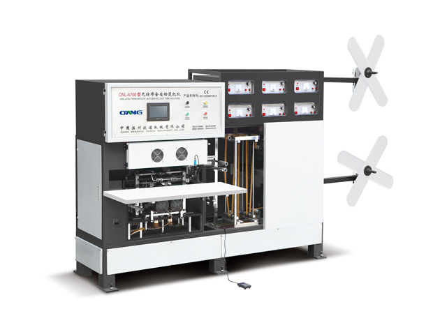 無(wú)紡布全自動(dòng)一次成型手提燙把機(jī)