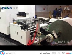 歐諾新品發(fā)布！獨(dú)具創(chuàng)新，引領(lǐng)行業(yè)變革，提供高品質(zhì)無(wú)紡布制袋設(shè)備！