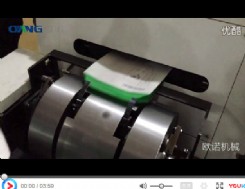 歐偉領(lǐng)航者 高速機(jī)無(wú)紡布立體成型一體機(jī)，新品發(fā)布！